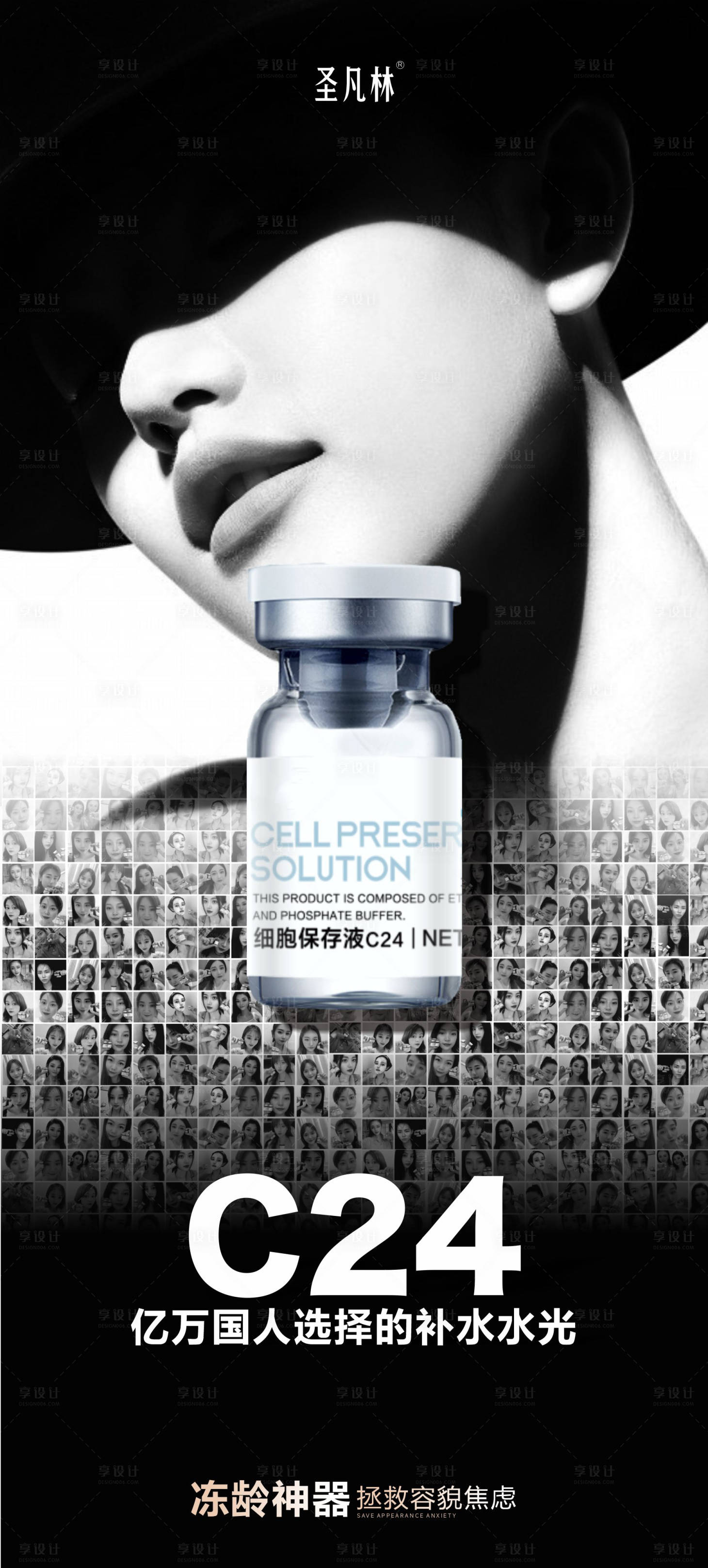源文件下载【享设计】搜索编号：90830015271024202【水光海报】