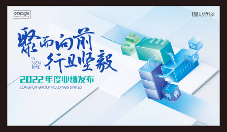 源文件下载【科技互联网发布会背板】编号：31680015204231507