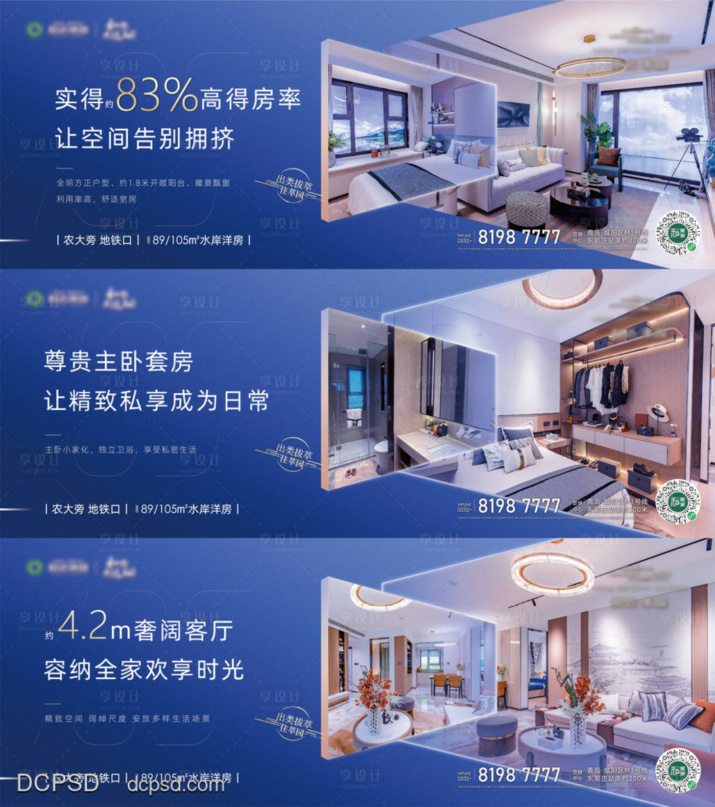 源文件下载【享设计】搜索编号：57890015169006622【样板间价值点系列】