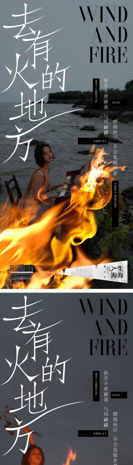 源文件下載【享設計】搜索編號：39930015365898491【創意系列微信海報】