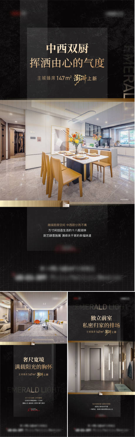 源文件下载【价值海报】编号：13780015770298004