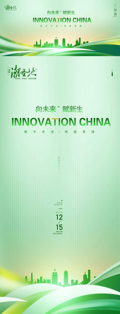源文件下載【科技發(fā)布會活動會議背景板】編號：88550015749492646