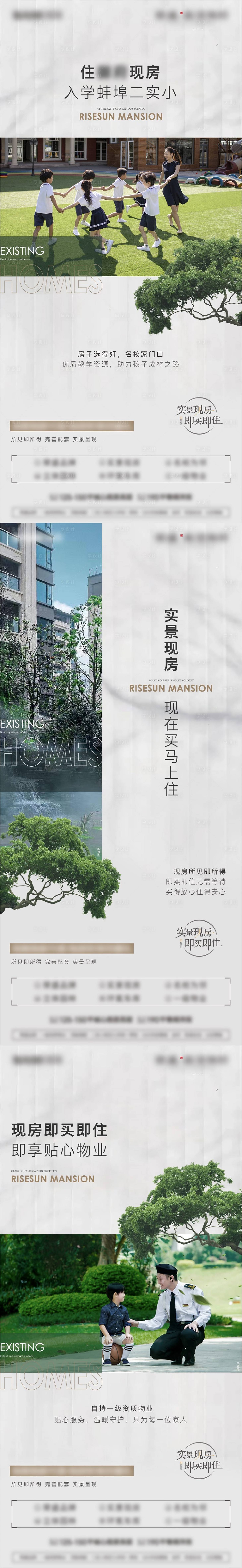 源文件下載【享設計】搜索編號：36850015226035842【價值系列單圖】