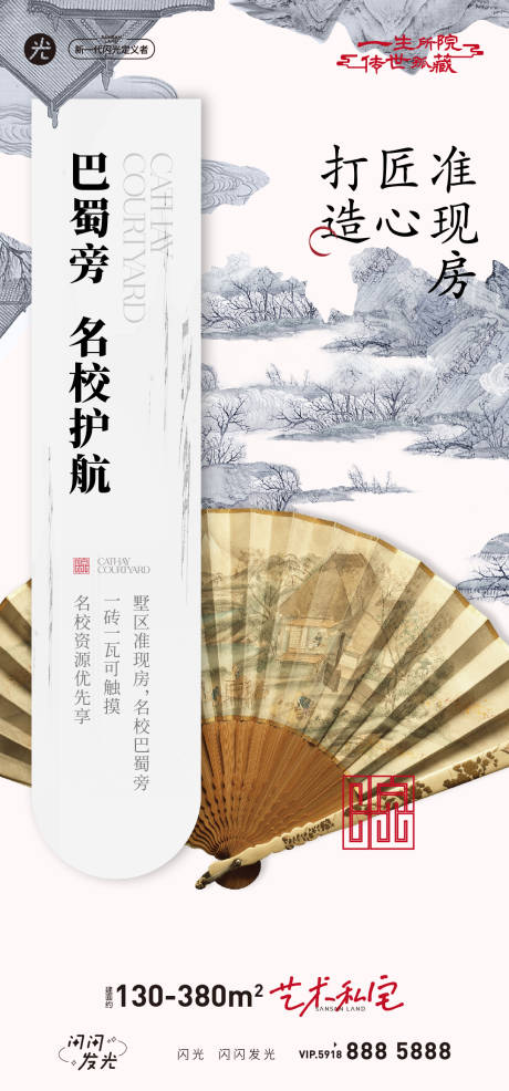 源文件下载【名校护航】编号：17500015156005052