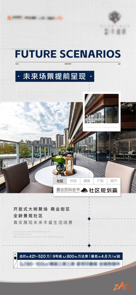 源文件下载【享设计】搜索编号：15280015095297218【价值刷屏】