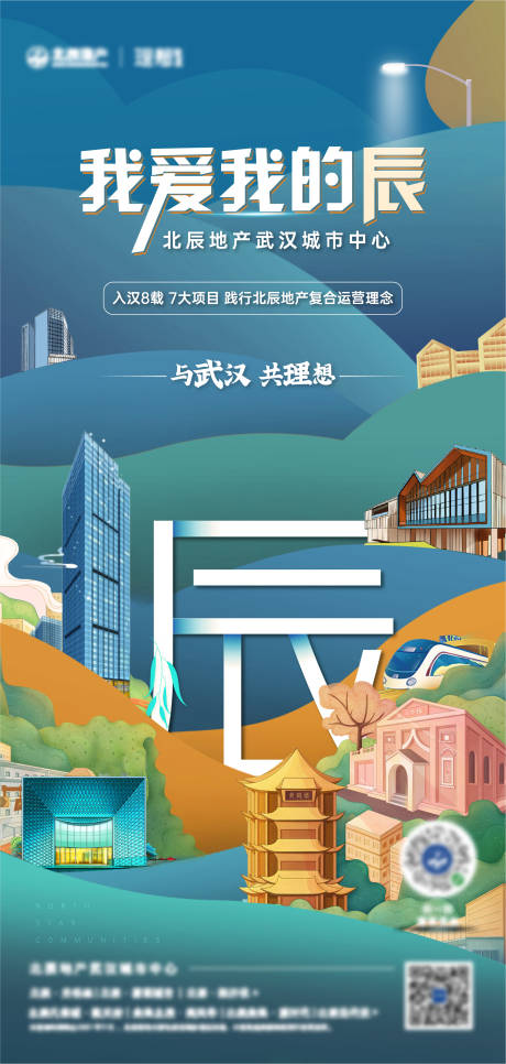 源文件下載【享設計】搜索編號：40280015530847213【集團調性海報】