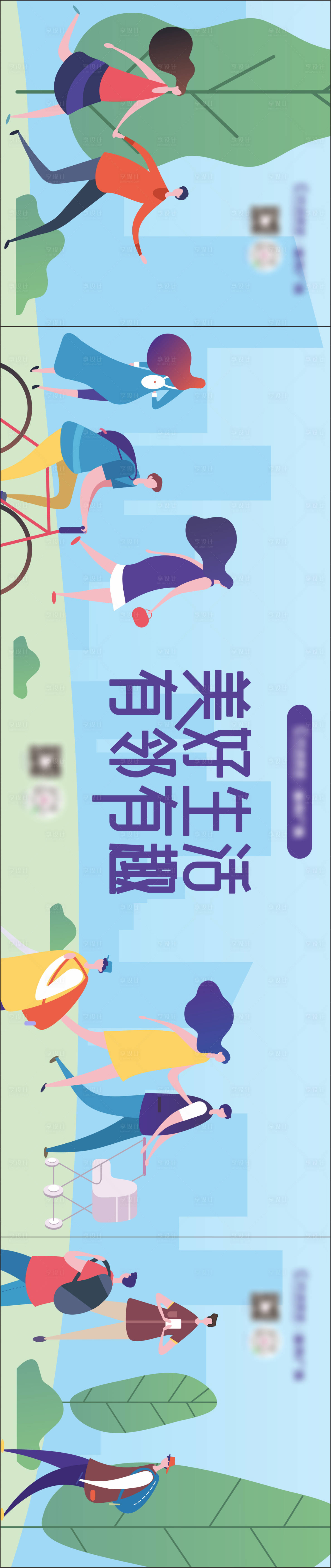 源文件下载【社区生活围挡】编号：20230322103511330