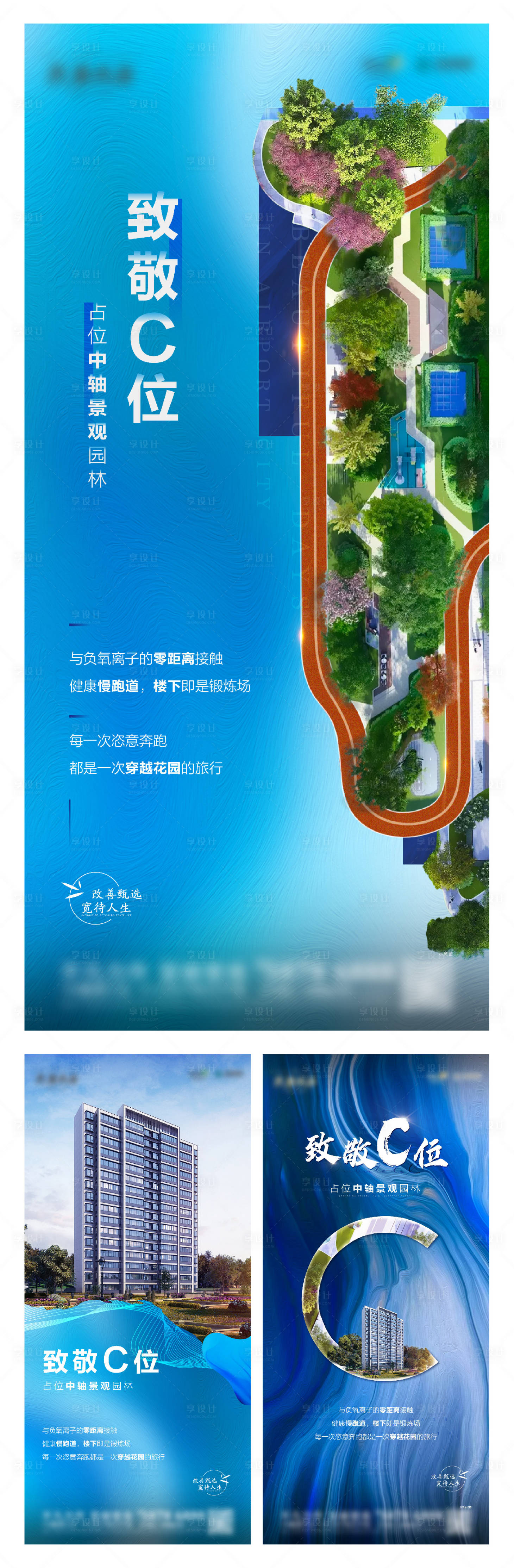源文件下載【享設計】搜索編號：87600015381017852【C位系列飛機稿】