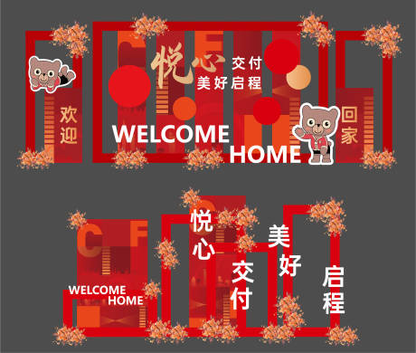 源文件下载【拍照造景】编号：81930015759344732