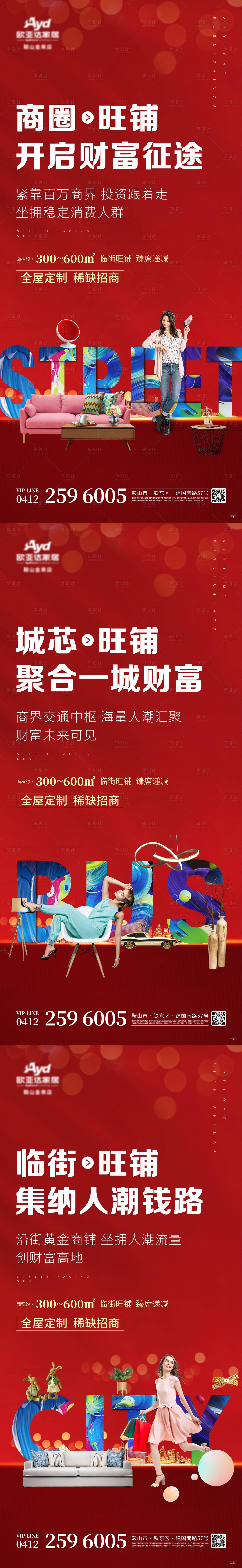 源文件下載【招商價值點微信海報】編號：67600015046995064