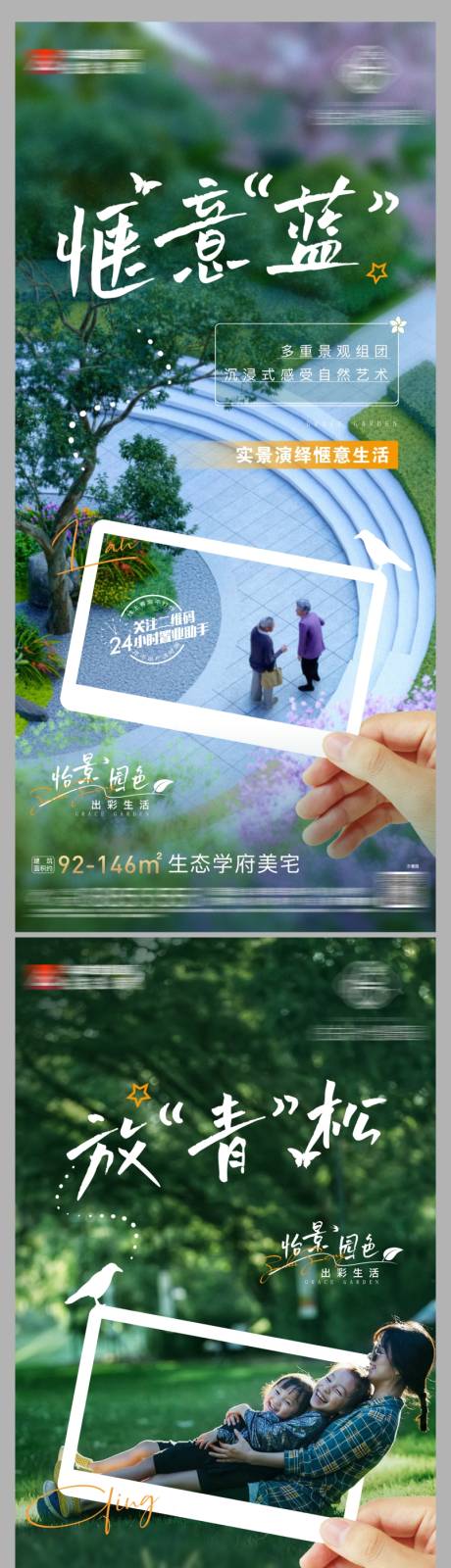 源文件下載【享設計】搜索編號：78600015156583545【價值點單圖】