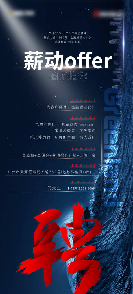 源文件下载【地产 】编号：70420015110626883