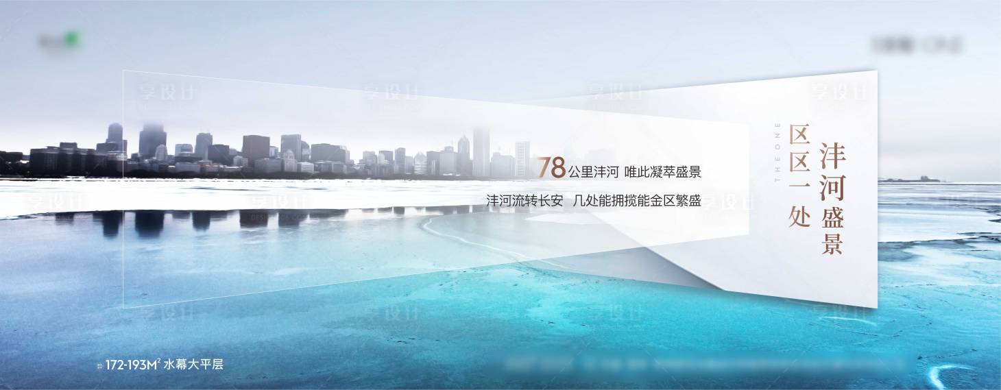 源文件下載【享設計】搜索編號：36940015429418929【價值點主畫面】