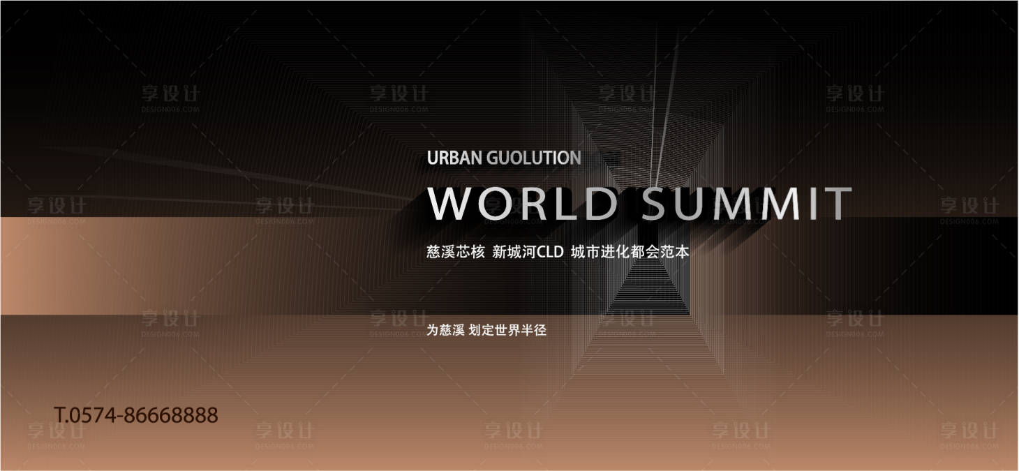 源文件下载【享设计】搜索编号：82400015630081734【主画面】