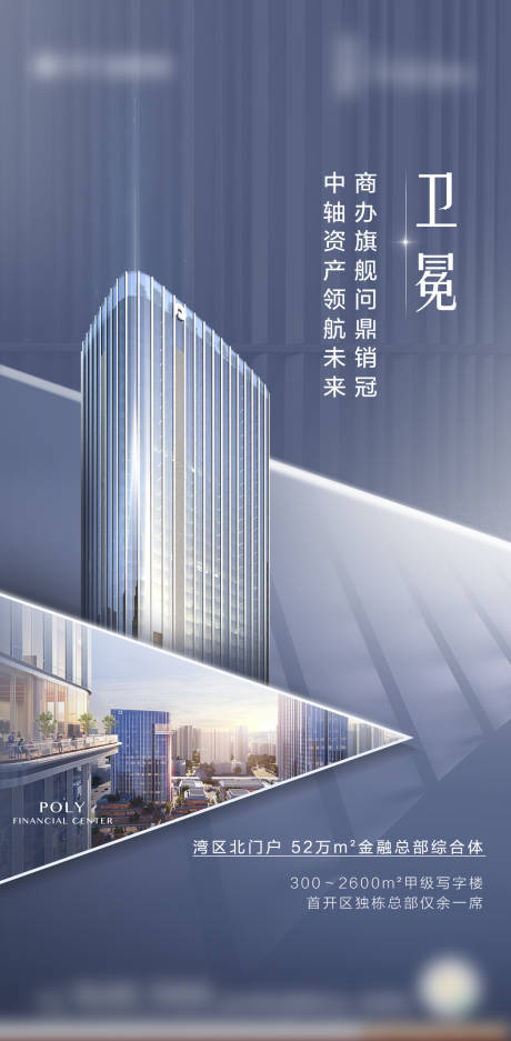 源文件下载【办公总部微信稿】编号：32150015368292383
