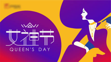源文件下載【女神節KV】編號：47140015434123383
