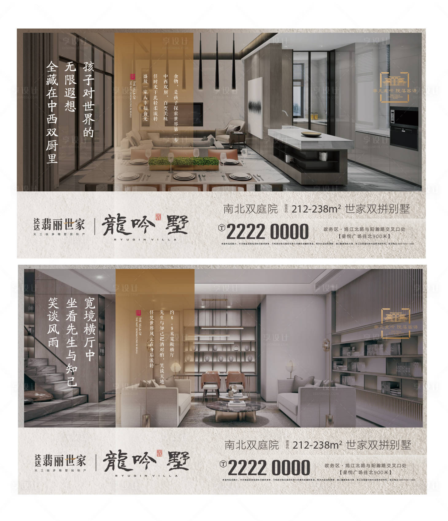 源文件下載【享設計】搜索編號：28630015716242402【地產別墅單圖】