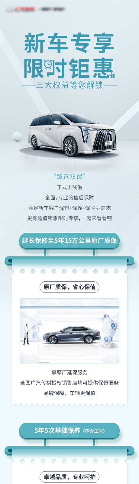 源文件下载【新车活动】编号：56840015574712810