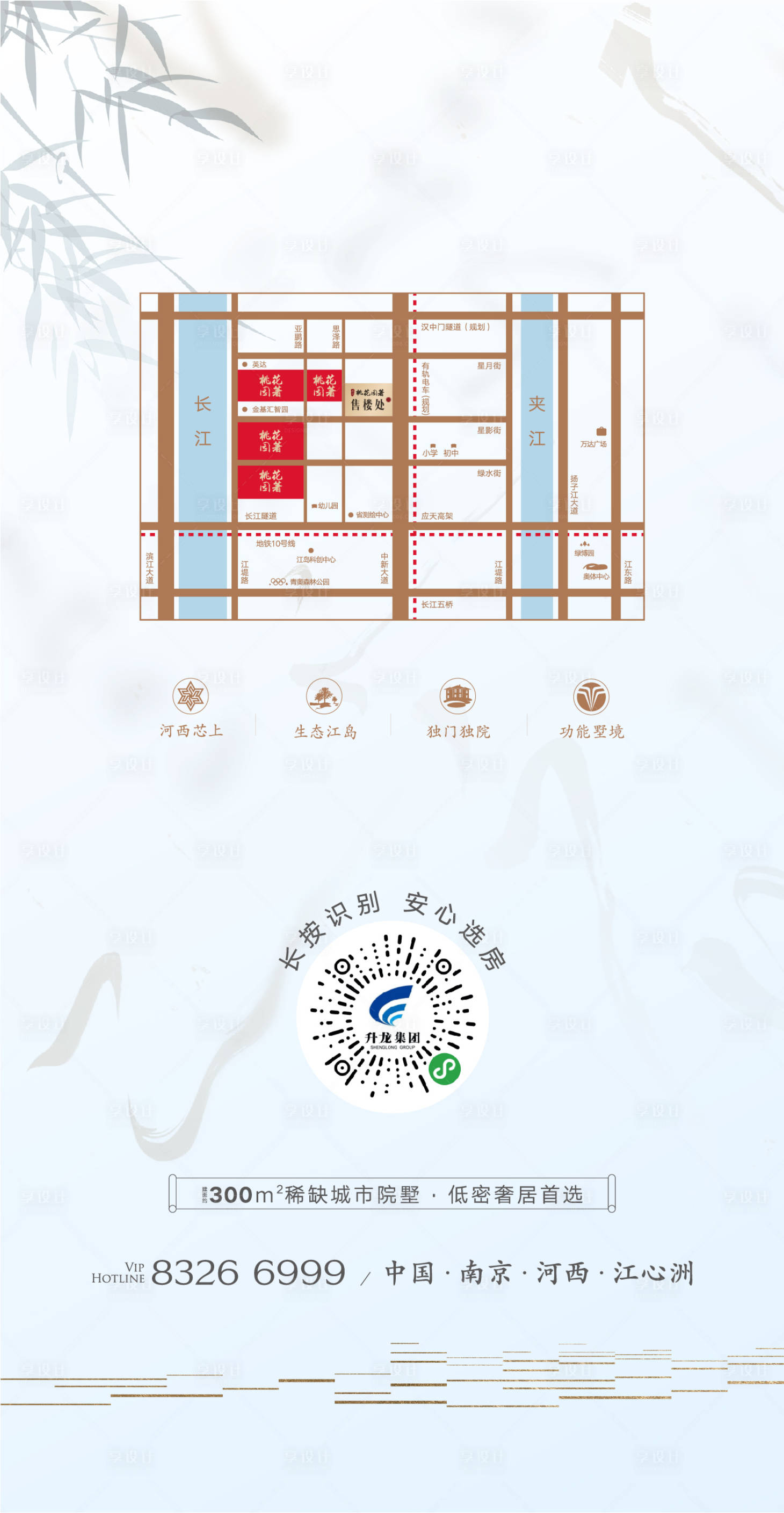 源文件下载【地产 】编号：79570015249634569