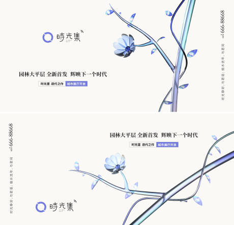 源文件下載【享設計】搜索編號：67160015528168996【大平層入市主畫面】