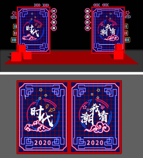 源文件下载【新春潮流美陈堆头】编号：26580015417898493