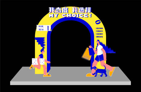 源文件下载【享设计】搜索编号：86530015346654941【运动龙门架】