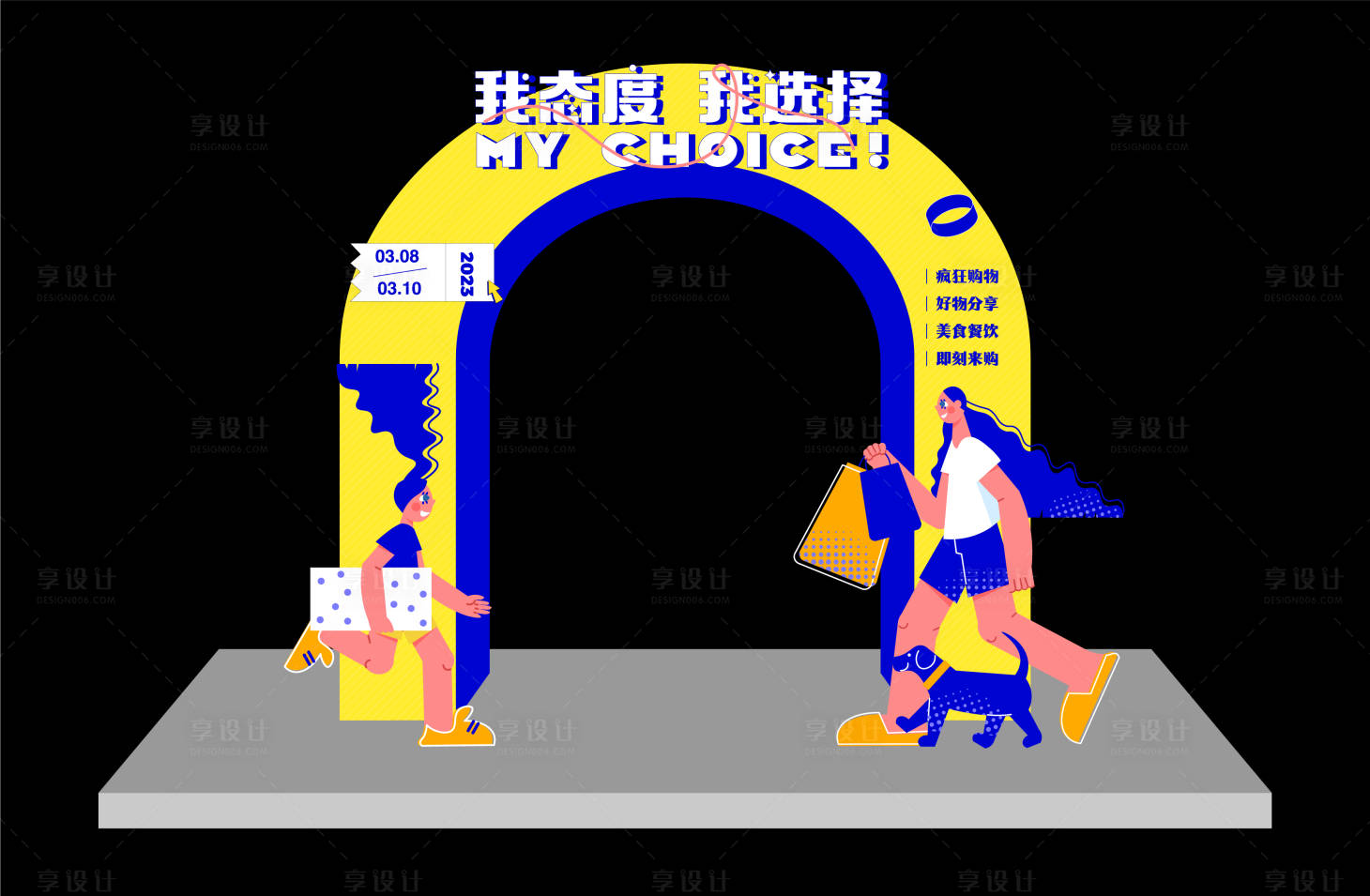 源文件下載【享設計】搜索編號：86530015346654941【運動龍門架】