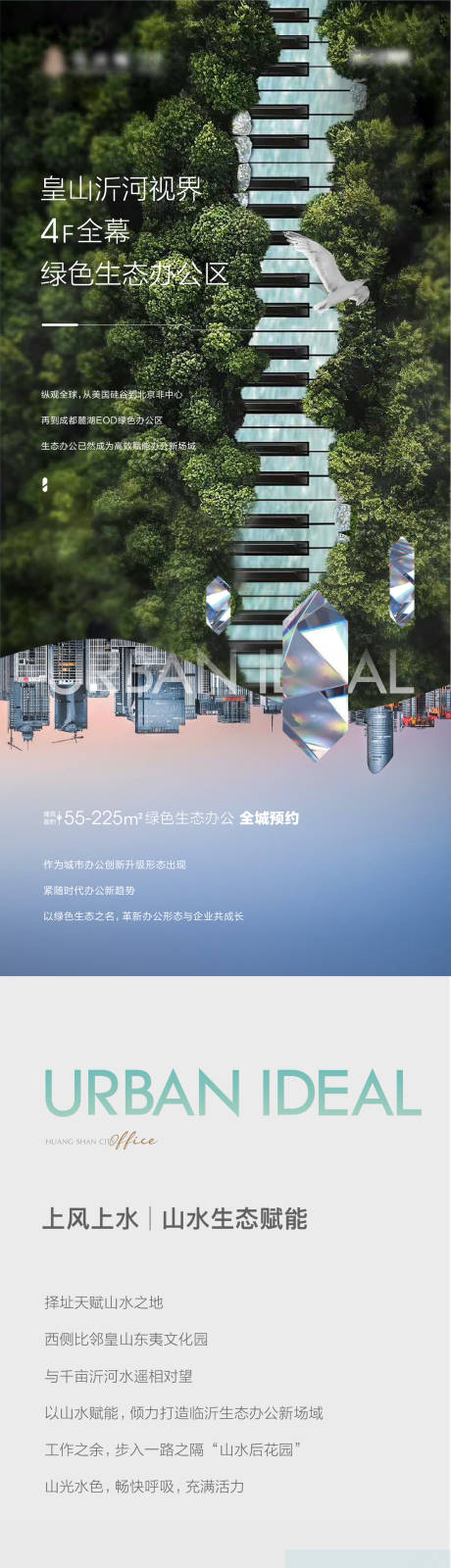 源文件下载【商务办公微信长图】编号：24410015289078531