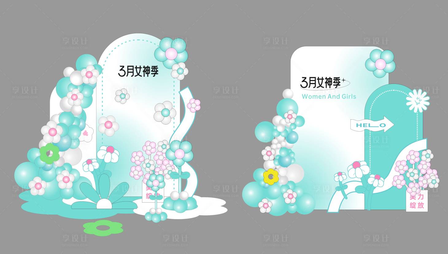 源文件下载【女神节气球美陈拍照打卡区堆头】编号：54990015228451603
