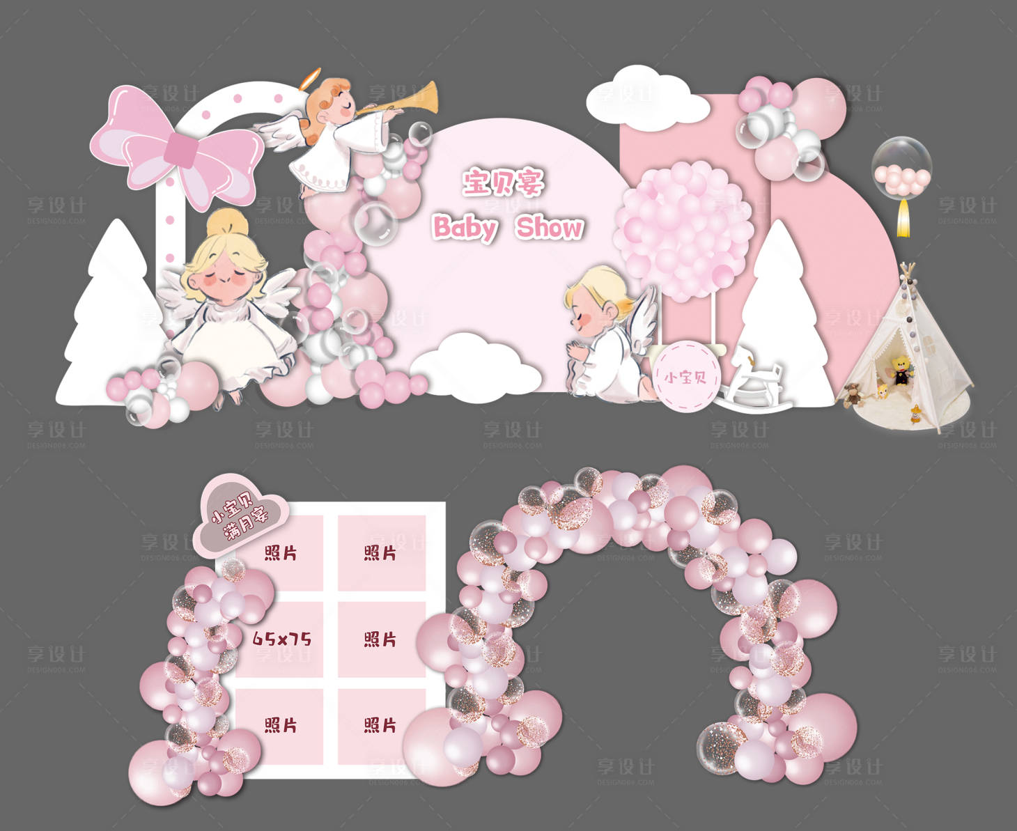 源文件下载【粉色天使女宝宝宴堆头】编号：83130015767571762