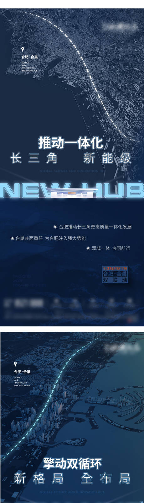 源文件下载【地产区域价值系列稿】编号：40230015055015966