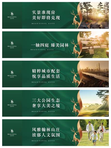 源文件下载【围挡喷绘背景】编号：88140015574406903