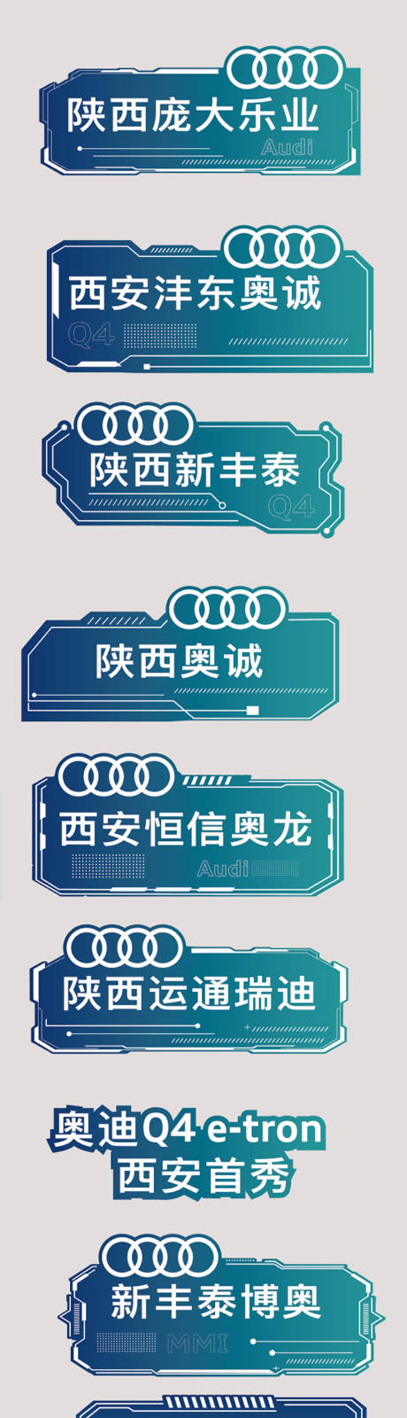 源文件下载【享设计】搜索编号：41980015665434161【汽车异形手举牌】