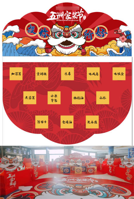 源文件下载【国潮风投壶游戏背景板】编号：59760015596304962