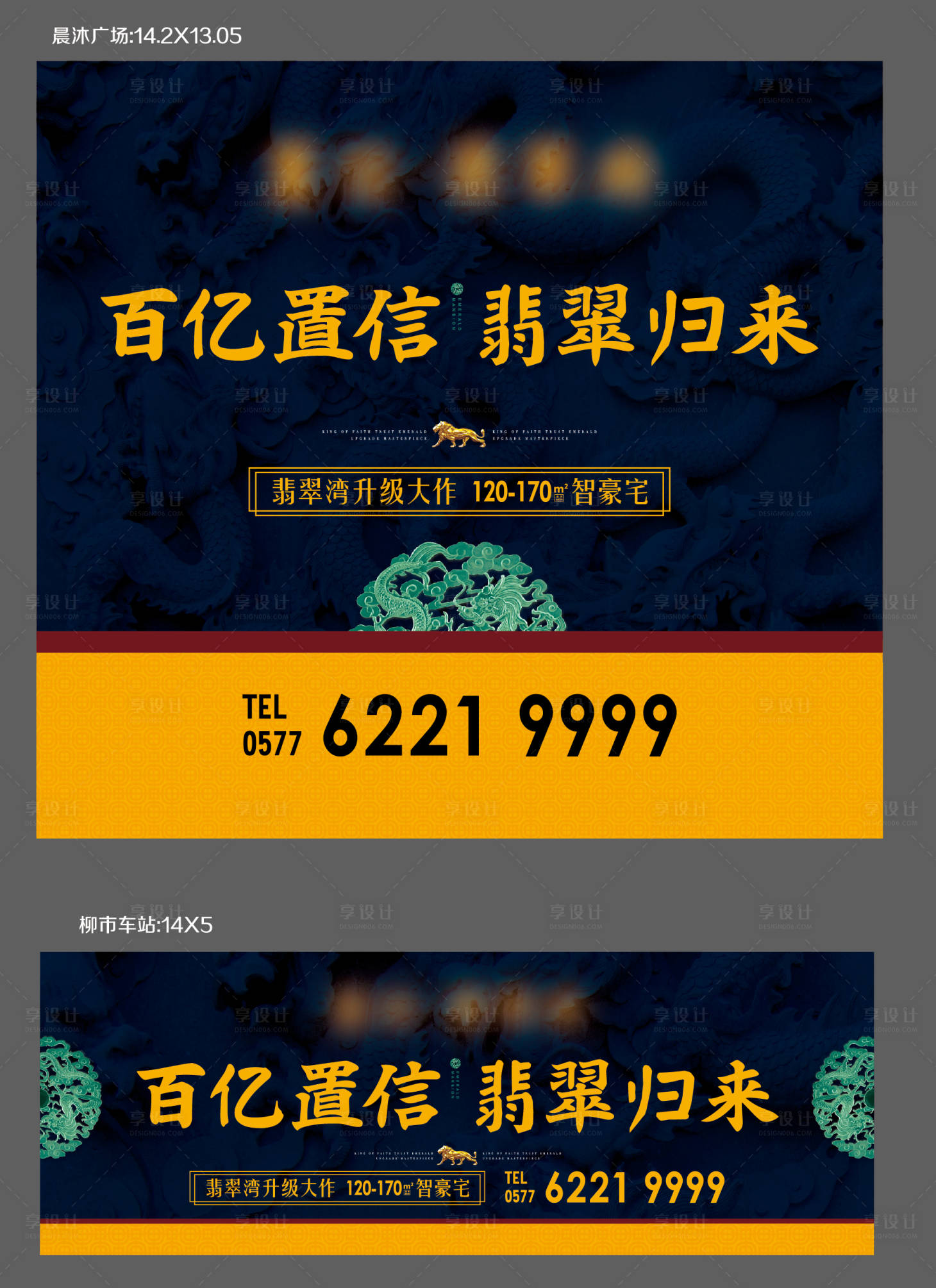 源文件下载【主形象背景板】编号：80100015265263247