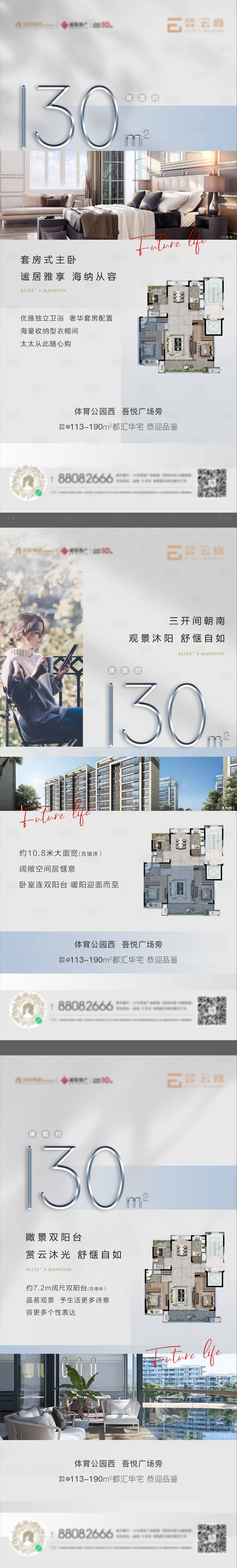 源文件下載【享設(shè)計(jì)】搜索編號：51910015696193118【地產(chǎn)戶型配套社區(qū)系列】
