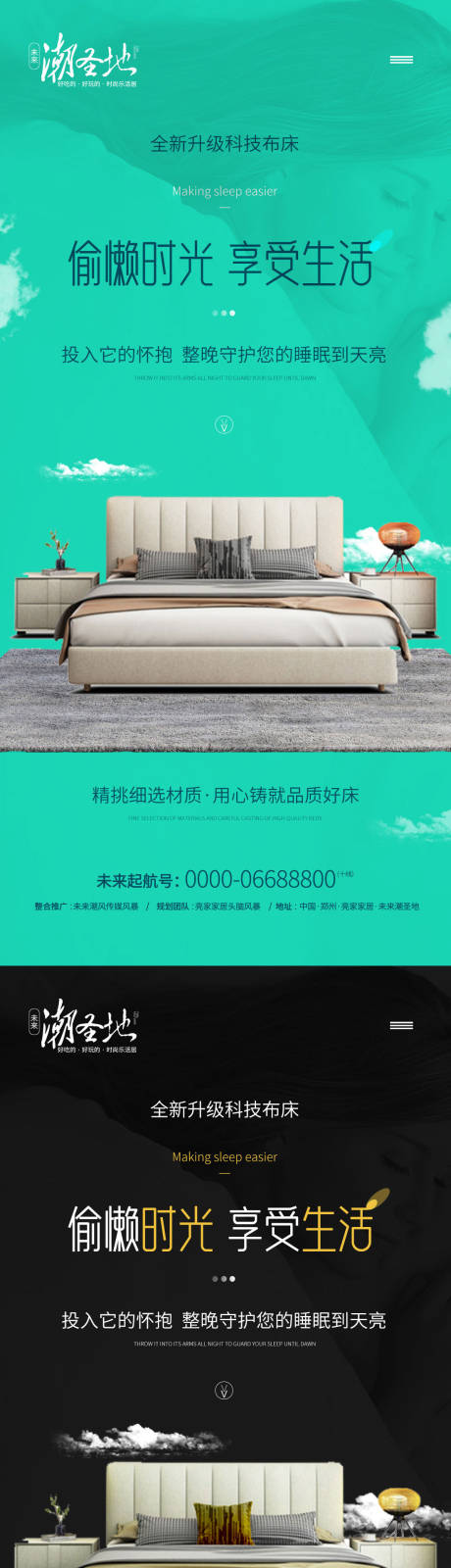 源文件下载【电商家居价值点宣传海报】编号：77350015623346110