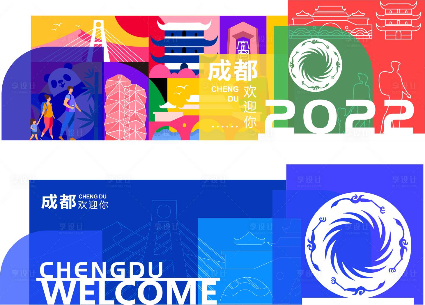 源文件下载【成都建筑打卡装置】编号：64340015481039144