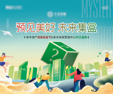 源文件下载【享设计】搜索编号：62230015505334872【主画面】