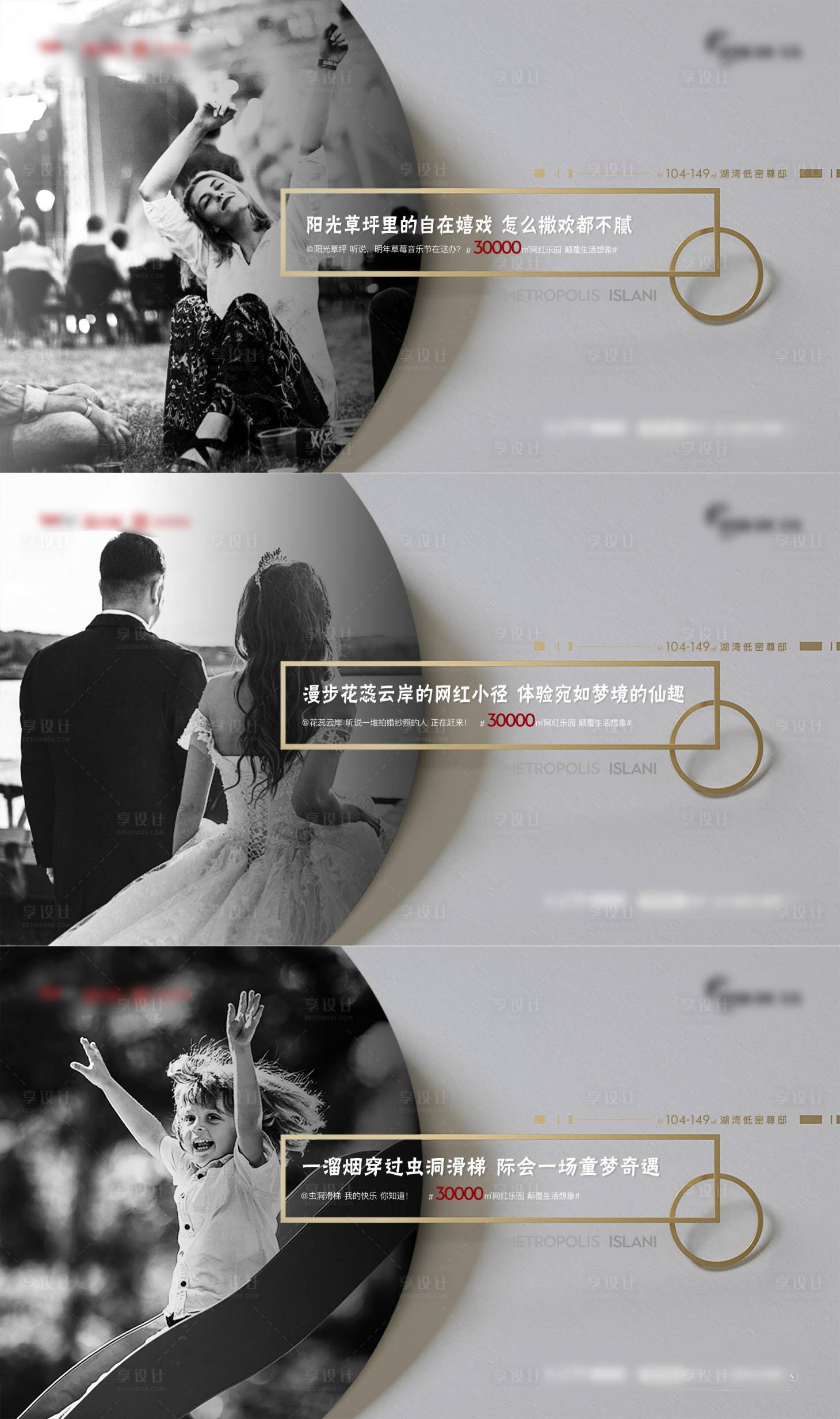 源文件下載【享設計】搜索編號：54220015411358256【意境高級品質價值點】