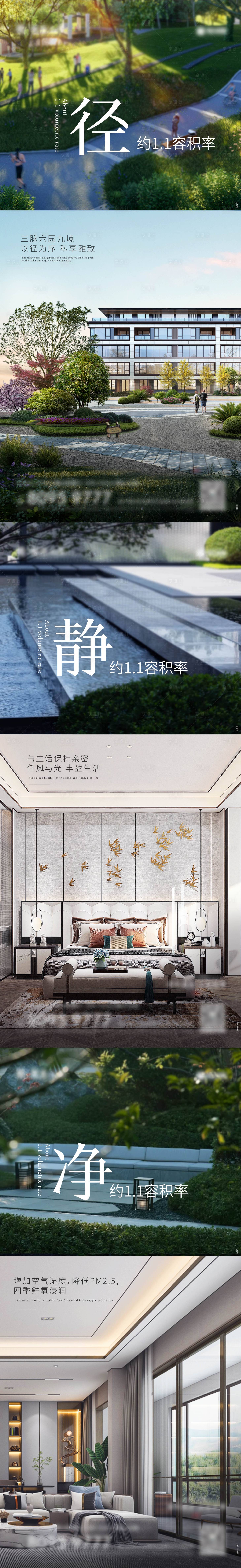 源文件下载【享设计】搜索编号：57400015120394568【别墅单图】