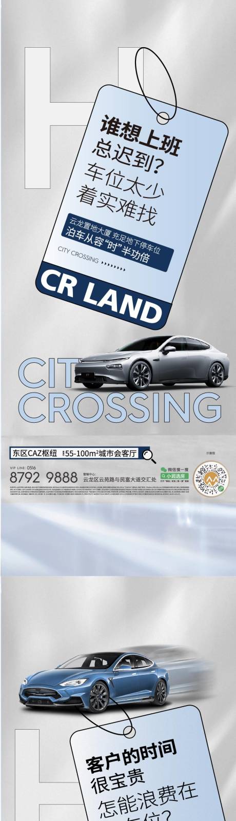 源文件下载【地产  】编号：10990015537108174