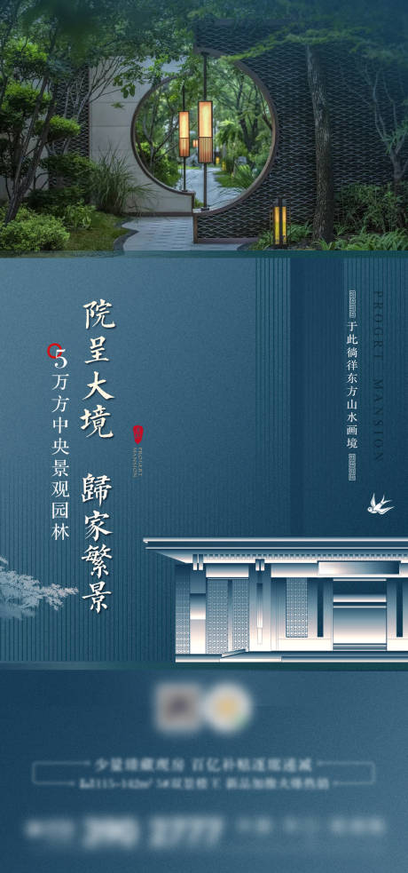 源文件下载【园林价值单图】编号：95610015236606252