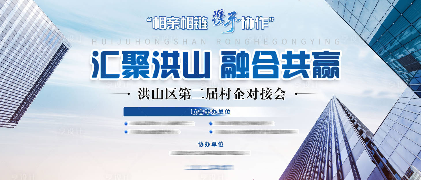 源文件下載【海報】編號：74520015612615684