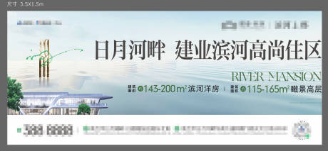 源文件下载【地产阶段主画面】编号：82810015382588225