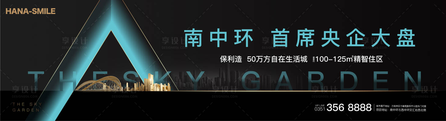 源文件下載【享設計】搜索編號：14400015496499687【大盤背景板】