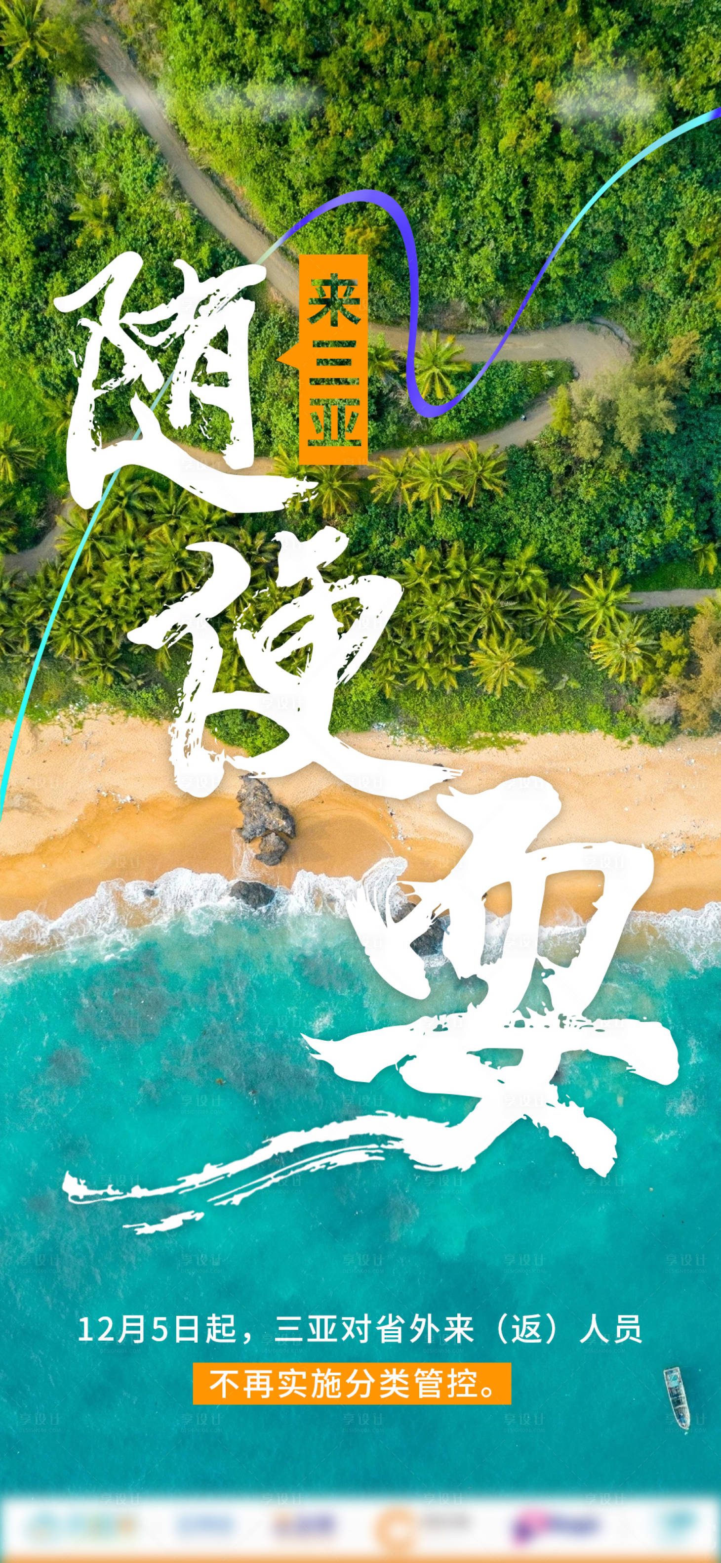 源文件下載【地產(chǎn)政策刷圖】編號(hào)：57570015291813479