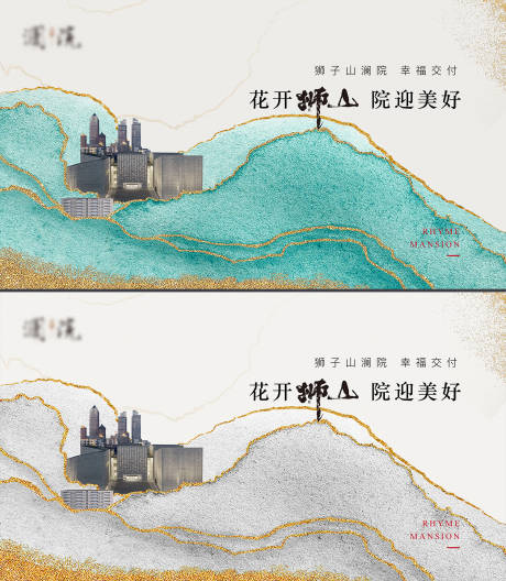 源文件下载【高端地产主画面】编号：31320015493919117
