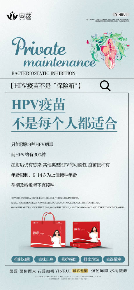 源文件下载【私密养护】编号：20230327111434812