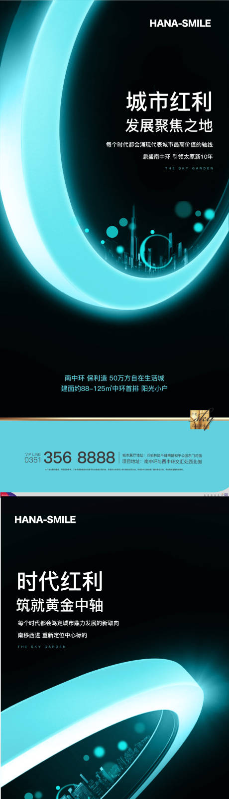 源文件下载【享设计】搜索编号：67700015486633039【微信 】